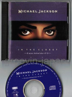 MICHAEL JACKSON In The Closet Mixes Behind Door #3 JAPAN CD
