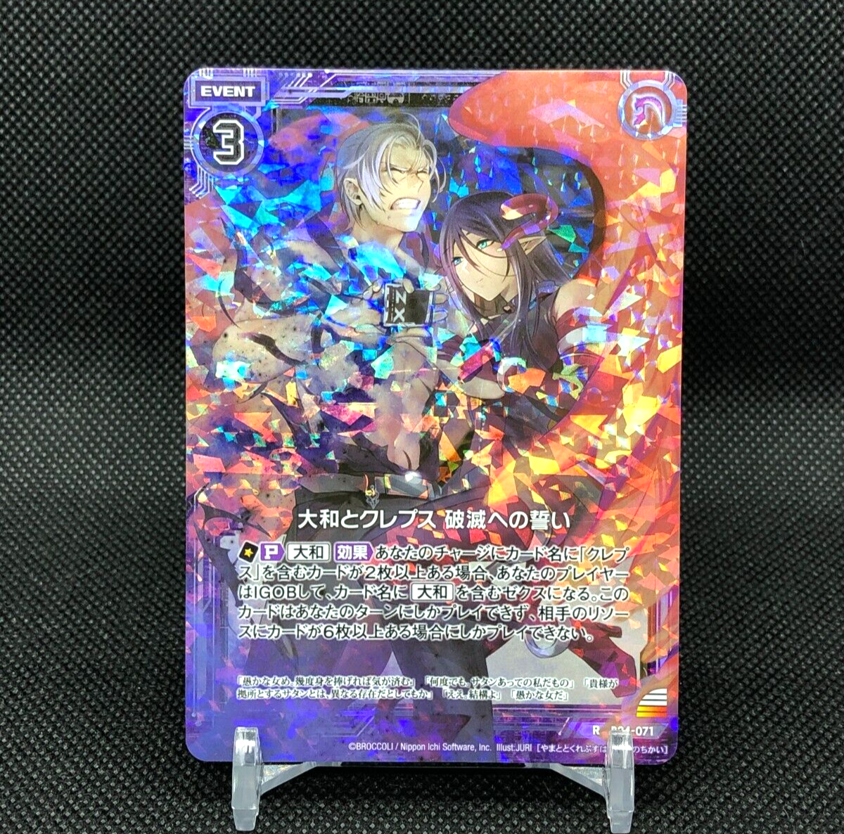 TCG Collector⚡️o'ᆺ'o Is this TCG Worth It?? - Z/X Zillions of Enemy X- B34
