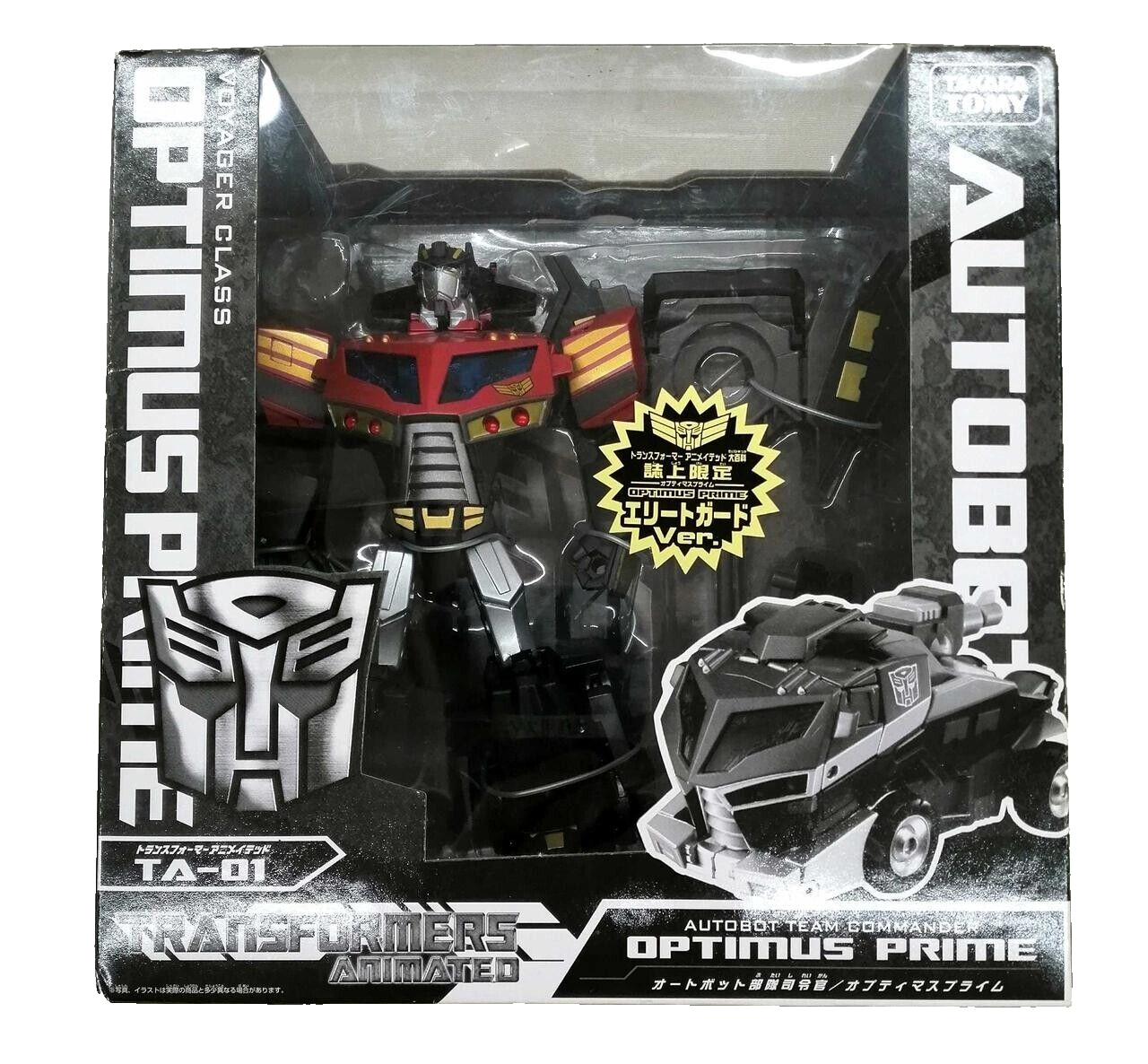 Transformers Animated Optimus Prime 輸入品 Transformers Animated Wingblade Optimus Prime SEALED Takara