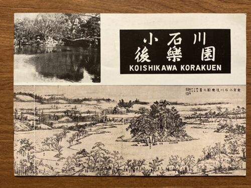Vintage Koishikawa Korakuen Japanese Garden Lake Paradise Brochure Guide Map P1