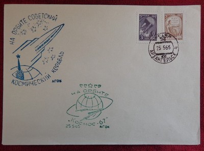 25-5-1965 - FDC -CCCP, Arkhangelsk - SPACE, KOSMOS-67 (LOLLINI 3022a)