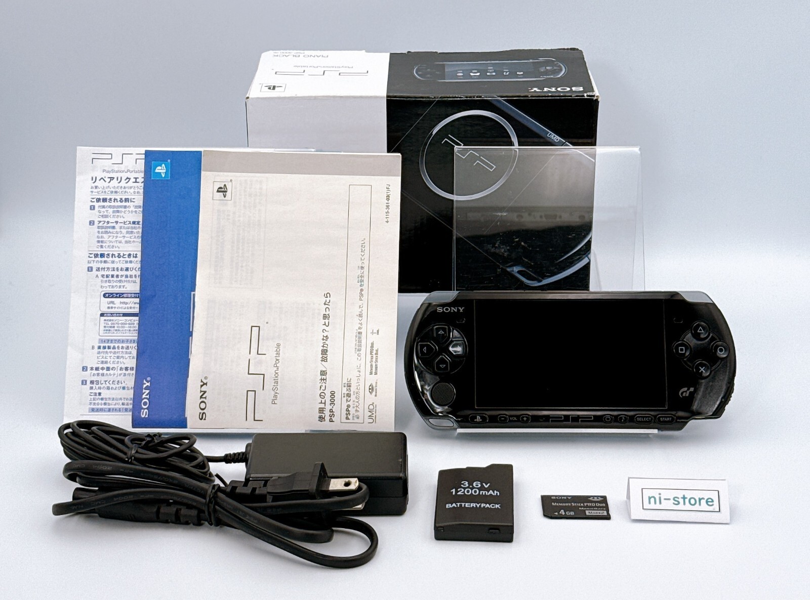 Sony PSP-3000 Console Gran Turismo Limited in Box Region
