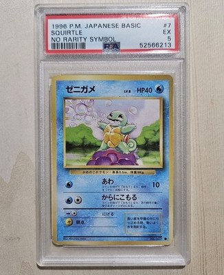 Squirtle PSA 5
