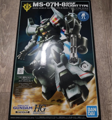 HG 1/144 Gundam Base Limited Gouf Flight Type (21stCENTURY REAL TYPE Ver.) New