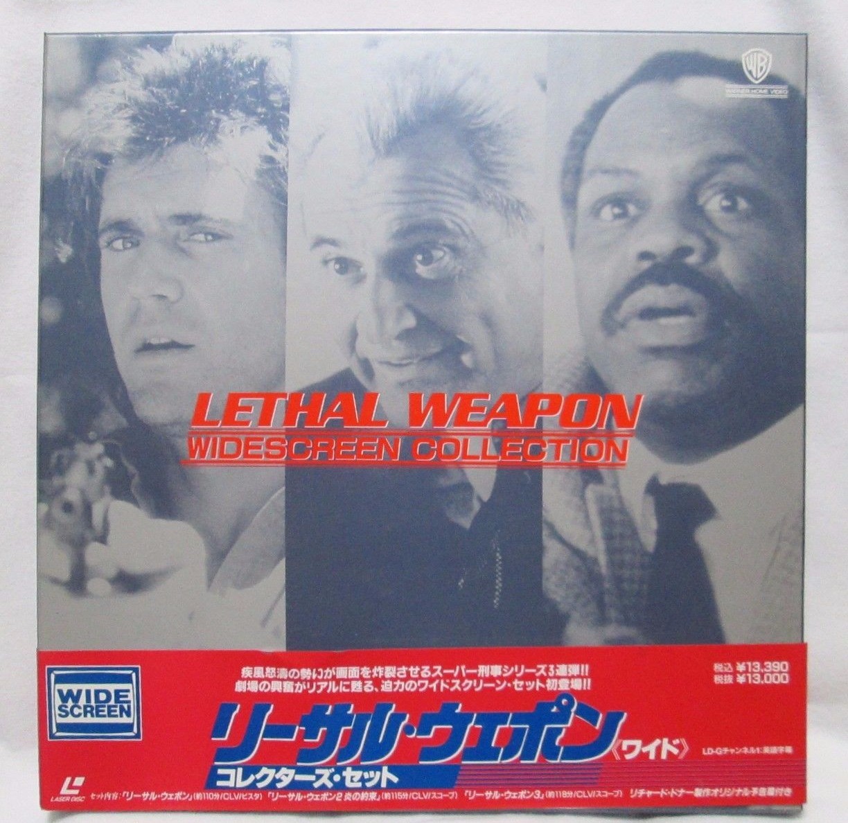 小物 lethal weapon Lethal Weapon (1992) - MobyGames