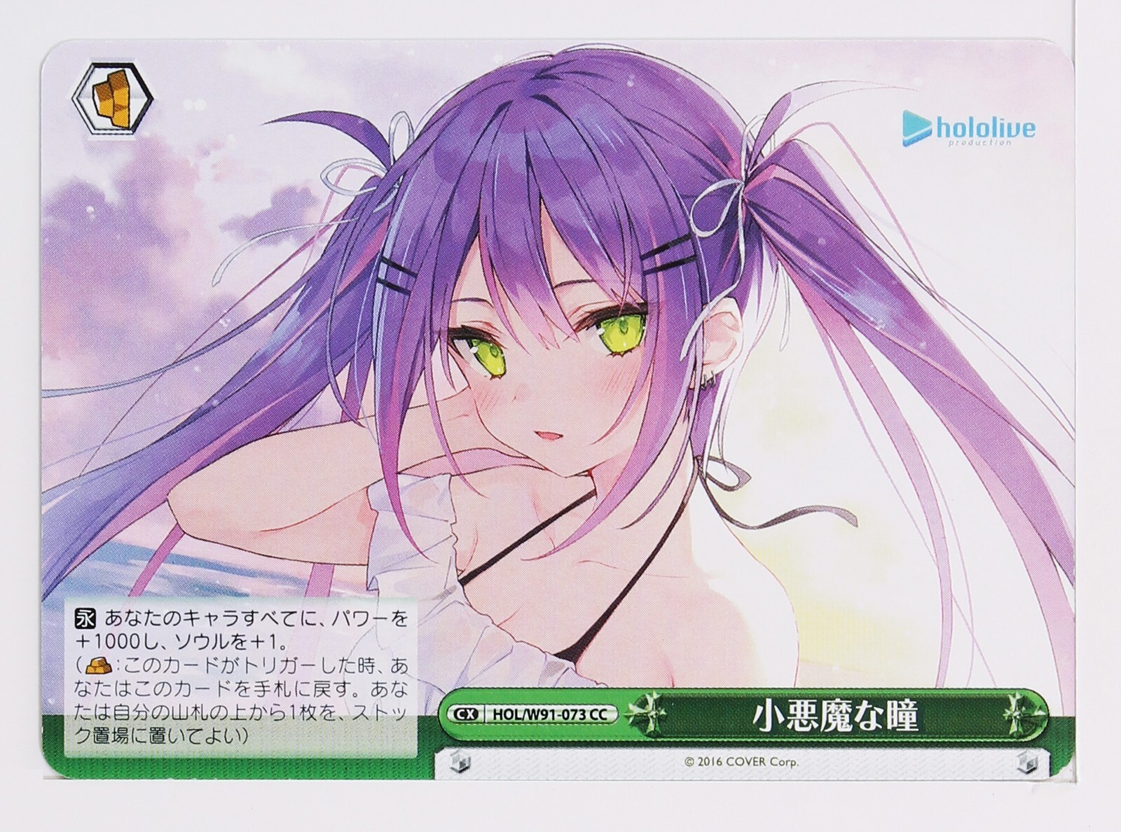 Weiss Schwarz Card TCG Hololive HOL/W91-073 CC Minato Aqua VTuber