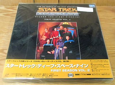 スタートレック ディープ スペース ナイン シーズン1〜4 レーザーディスク スタートレック ディープ スペース ナイン シーズン1〜4