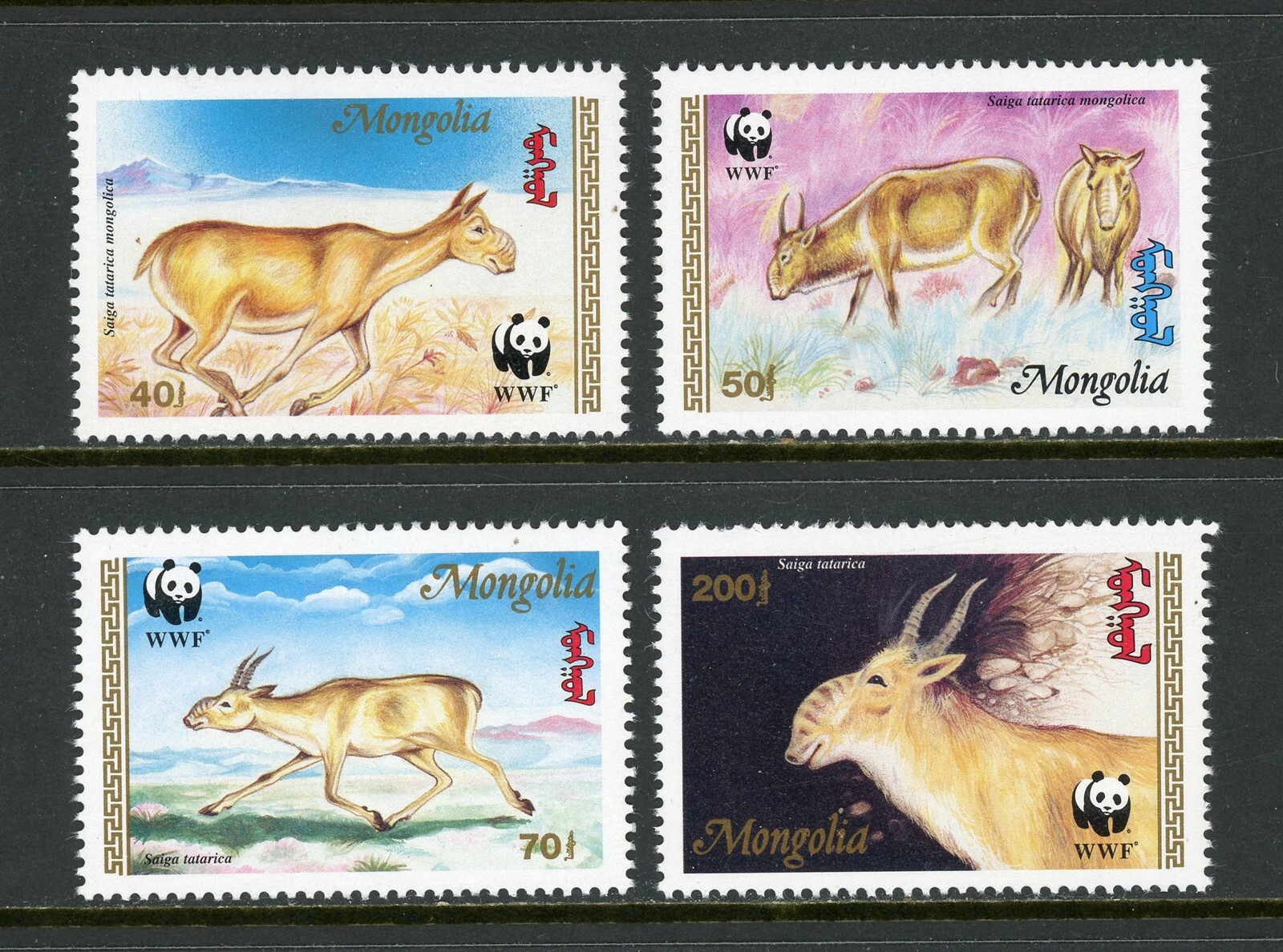 モンゴル切手　Mongolian stamp Vintage Mongolian Stamps: Mongolian National Costumes