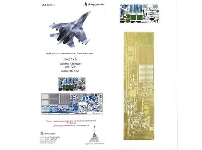 Photo-etched detailing color set for Su-27UB by Zvezda 7294, 1:72