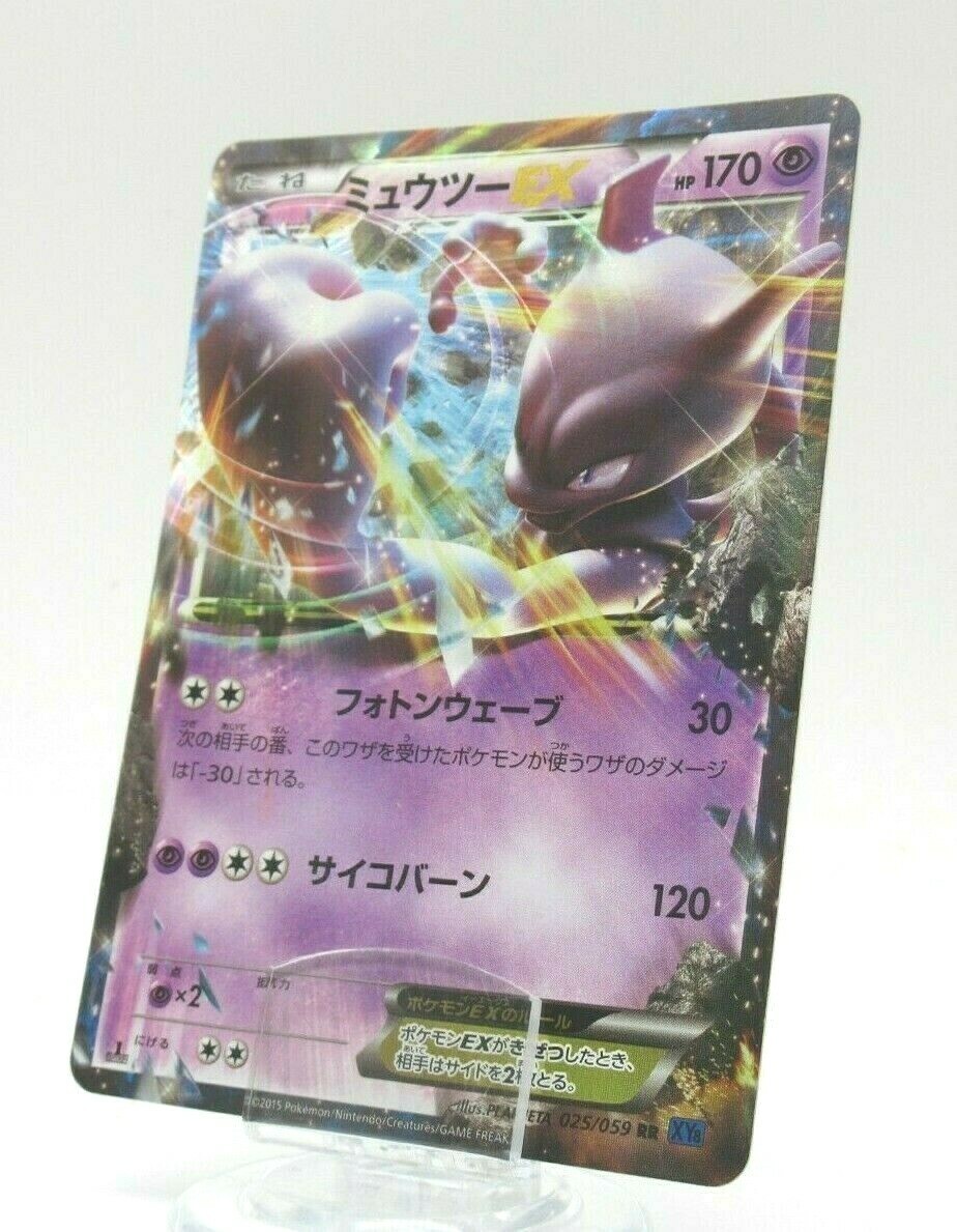 Mewtwo EXカード HP280 Mewtwo EX HP 170 Large Pokemon Card. READ. | eBay