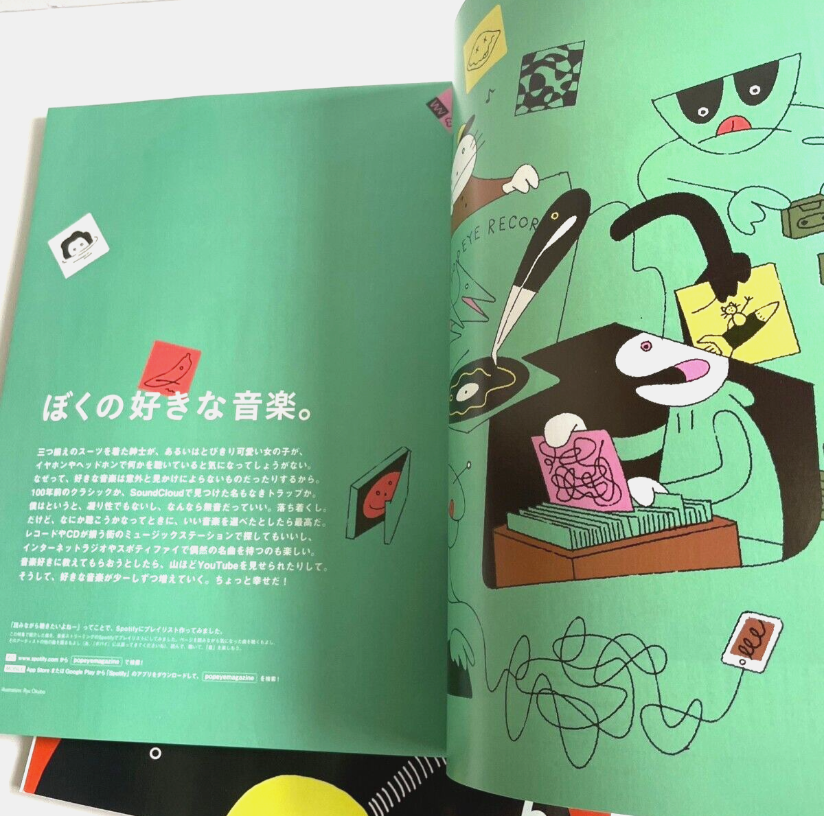 Popeye 2018 june vol.854 2023 june vol.914 2 books Japan Magazine for City Boys