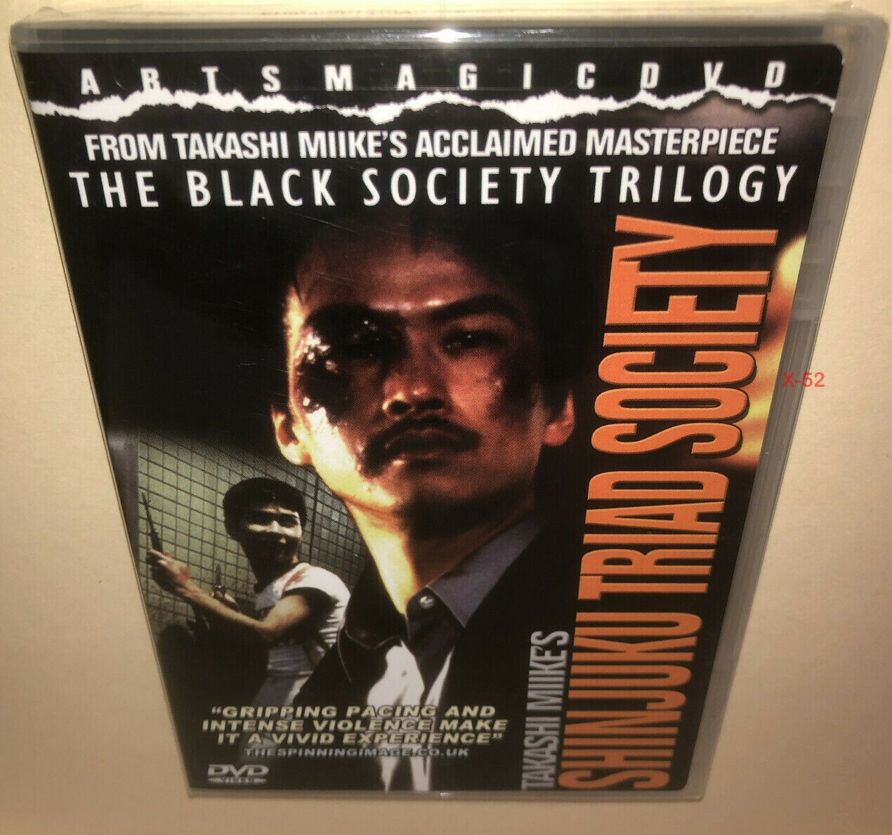 真・IポジションセミナーDVD 真IポジションセミナーDVD 加藤廣直