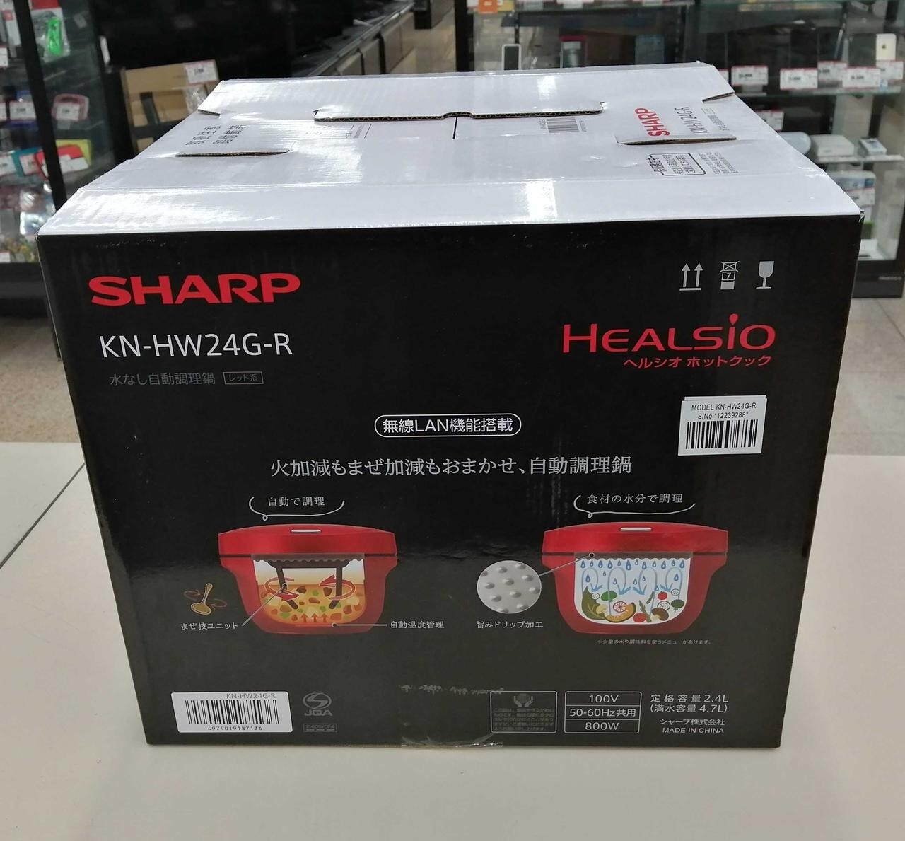 SHARP HEALSIO 低温調理器 KN-HW24G-W SHARP HEALSIO Hot Cook KN-HW24G 2.4L Waterless Automatic