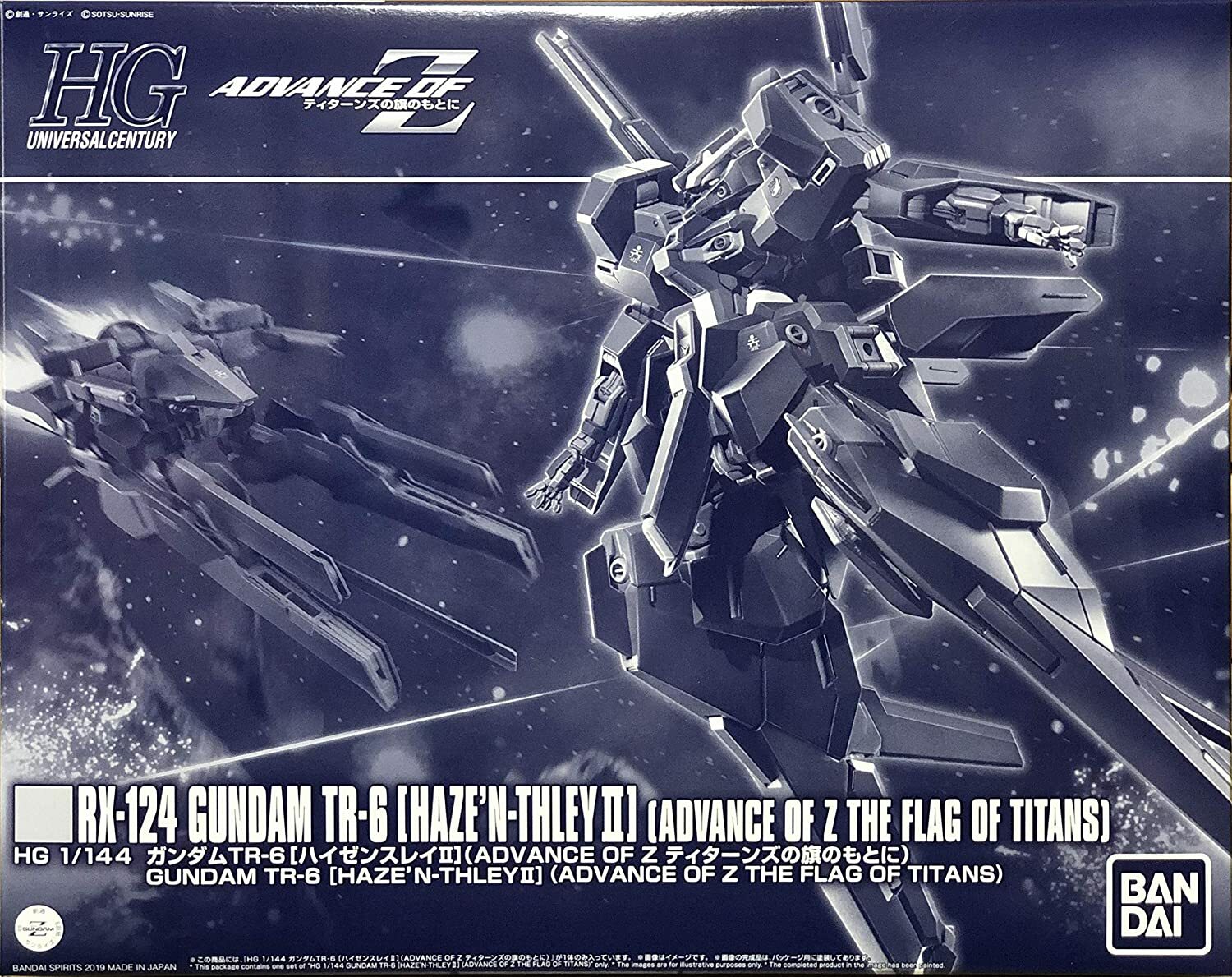 ロボット RX-124 GUNDAM TR-6 (HAZE'N THLEY II RAH) RX-124 Gundam TR-6 [Haze'n-thley II-Rah] | The Gundam Wiki
