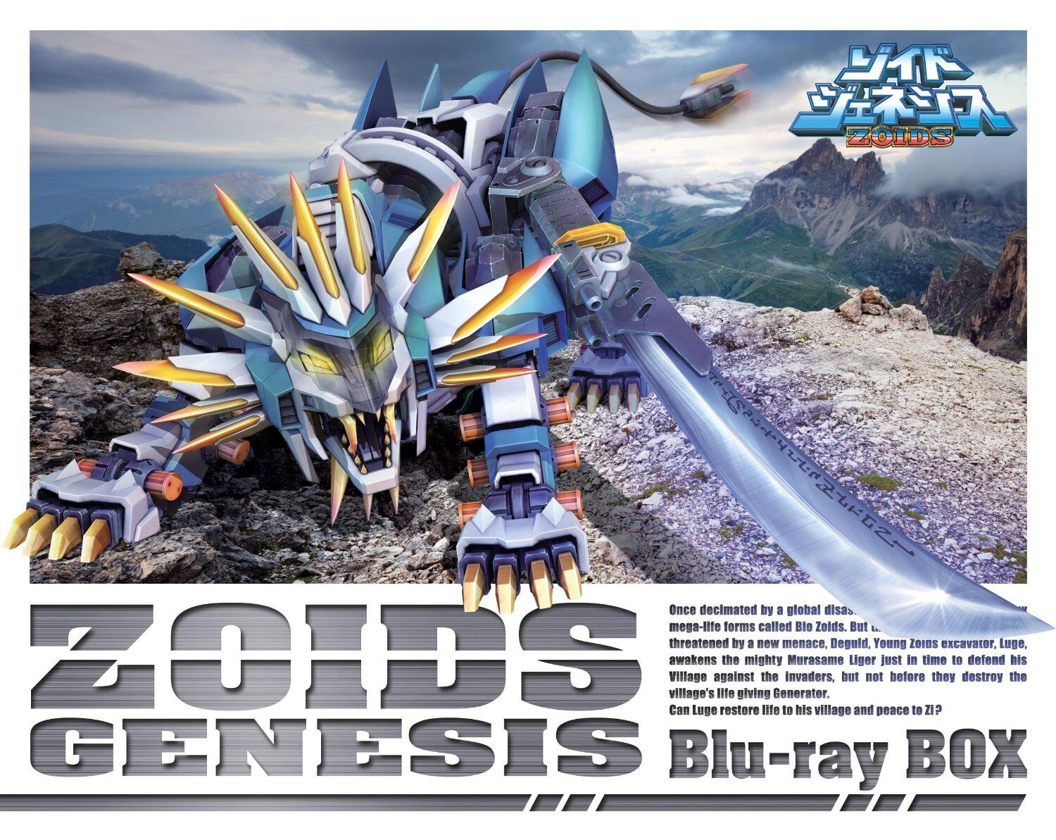 Japan Rare ZOIDS GENESIS Blu-ray BOX TV Series 50 Episodes Japan Rare ZOIDS GENESIS Blu-ray BOX TV Series 50 Episodes