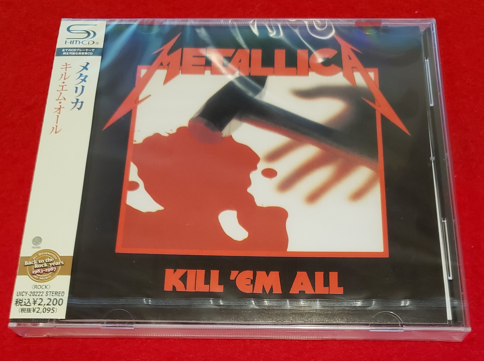 メタリカ CD コレクション $_57.JPG?set_id=880000500F