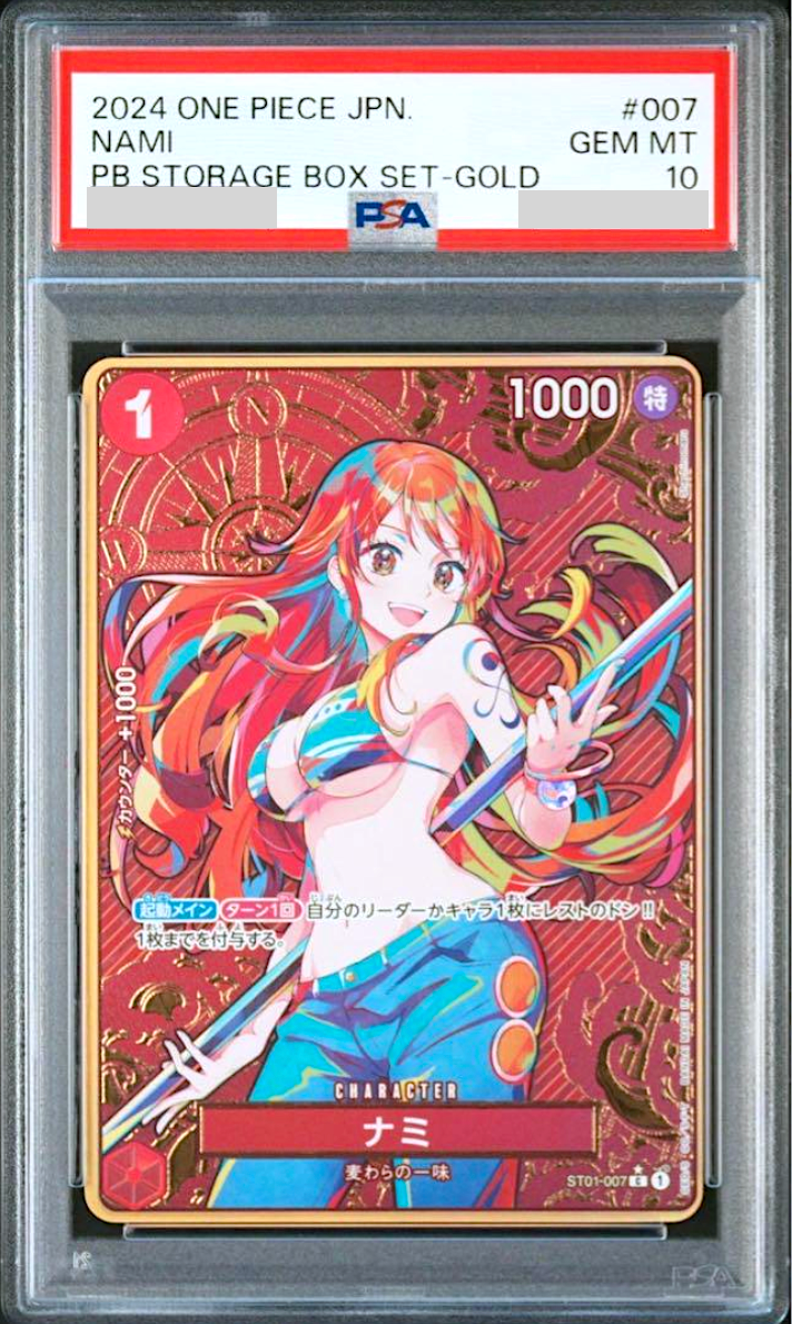 PSA 10 Nami ST01-007 Parallel Storage Box Gold Japanese One PSA 10 Nami ST01-007 Parallel Storage Box Gold Japanese One