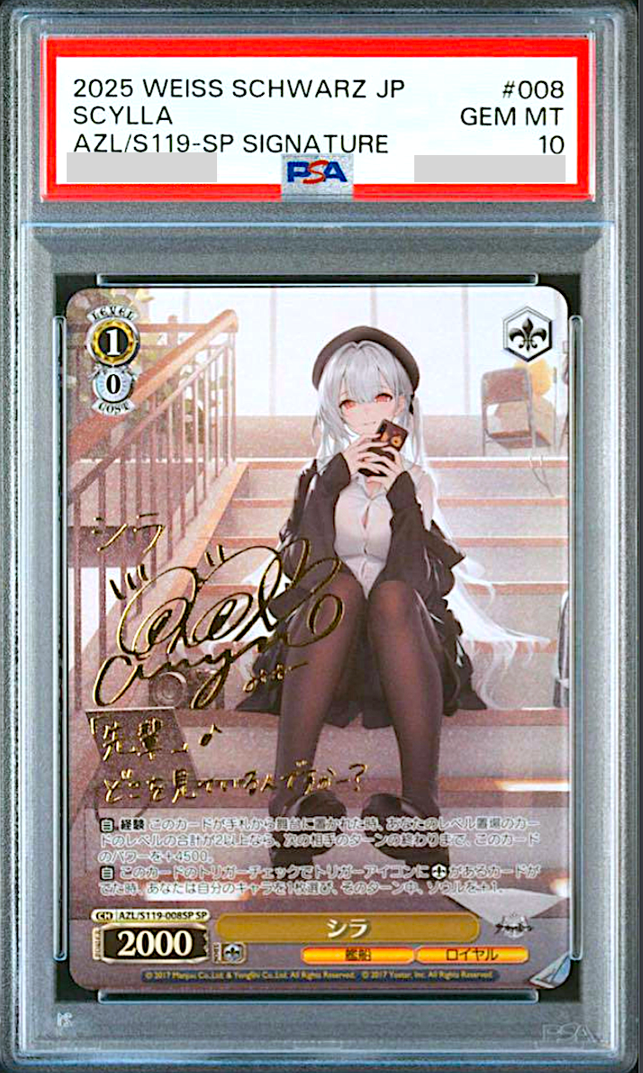PSA 10 Weiss Schwarz Scylla Azur Lane Vol.2 AZL/S119-008 SP