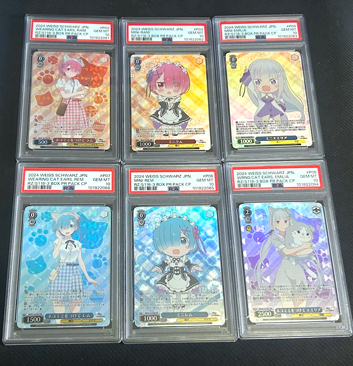 PSA 10 Weiss Schwarz パジャマパーティー　レム　PR+ PSA 10 Weiss Schwarz Re:Zero Rem Winner Promo P09 Pajama