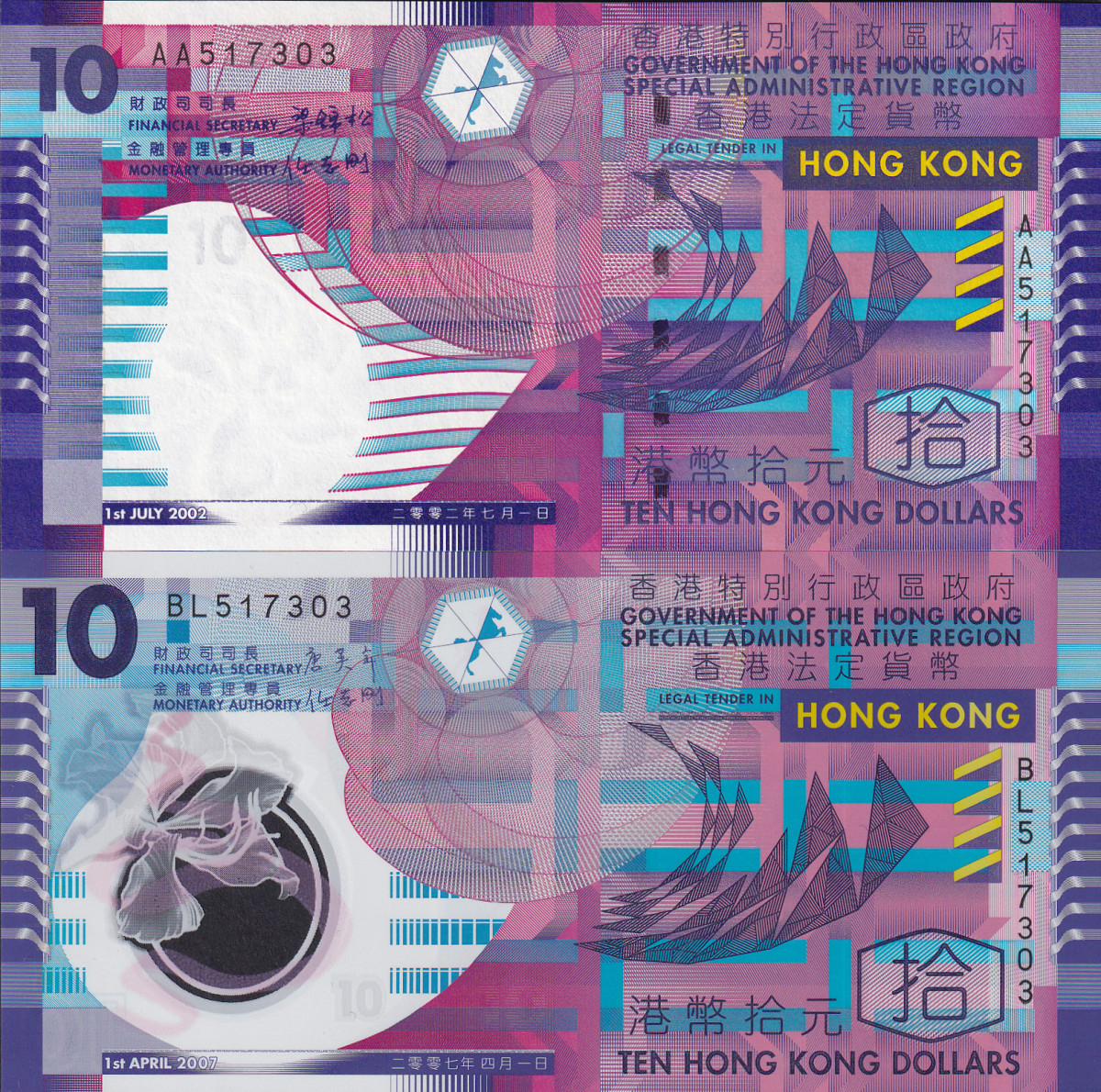 Hong Kong Set 2 10 Dollars 2002/2007 P 400a 401a Paper Polymer UNC GOV Match S/N