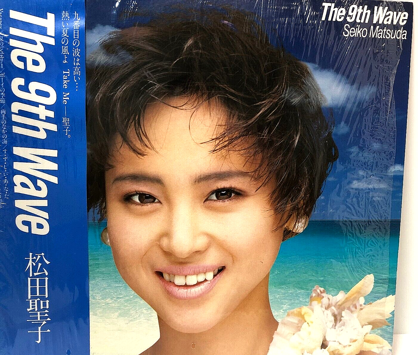 廃盤 帯付き CD さかな 光線 SAKANA LE RAYON 廃盤 帯付き CD さかな 光線 SAKANA LE RAYON 特価ブランド SAKANA