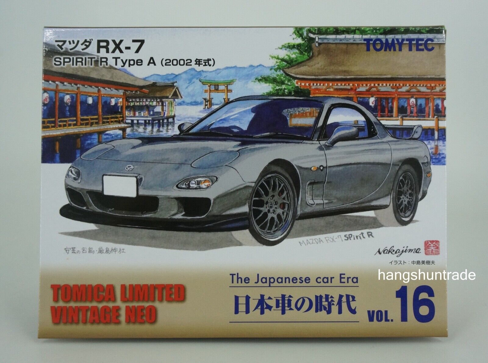 Tomytec Limited Vintage Japanese Car Era Vol 16 Mazda RX-7 Tomytec Limited Vintage Japanese Car Era Vol 16 Mazda RX-7