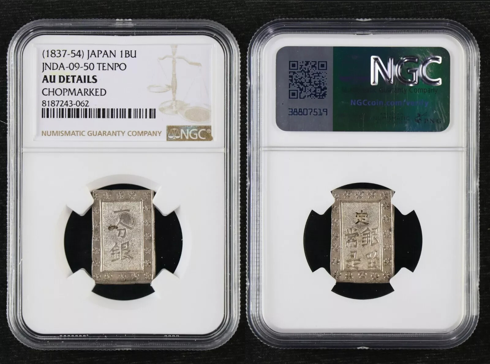 ◆JPN ONCE 1837-54 Japan 1 Bu JNDA 09-50 TENPO NGC AU DETAILS | eBay