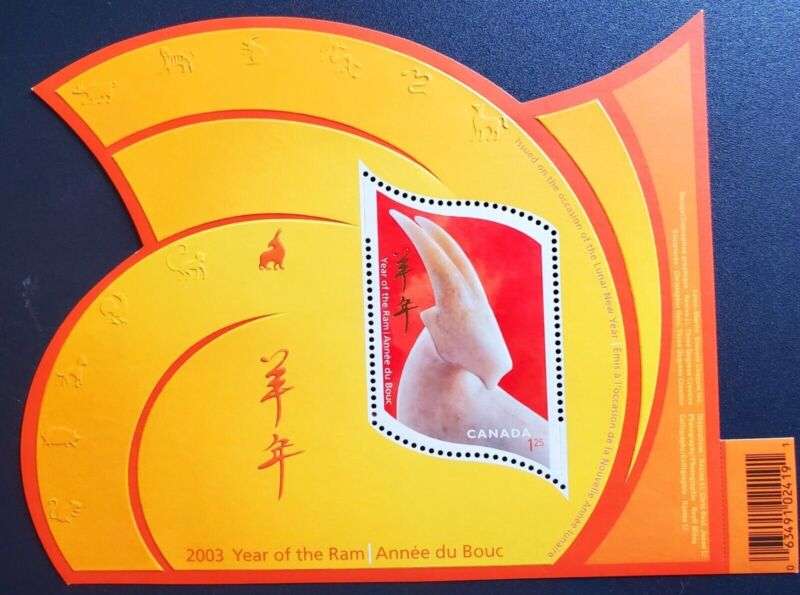 Canada #1970,  "Year of the Ram 2003"  Souvenir Sheet  MNH  Perfect!!!