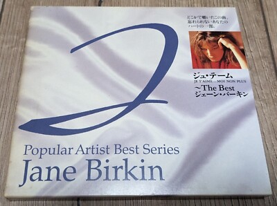 Used JANE BIRKIN Popular Artist Best Series JAPAN Edition CD with Slipcover 