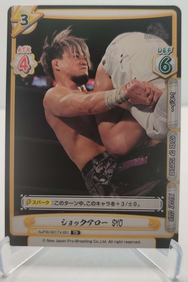 2022 Bushiroad Rebirth for you NJPW #001TV-051 SHO wrestling