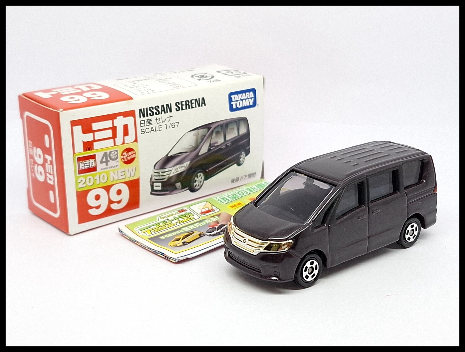 TOMICA 99 NISSAN SERENA 1/67 Tomy NEW 2010 (A) | eBay