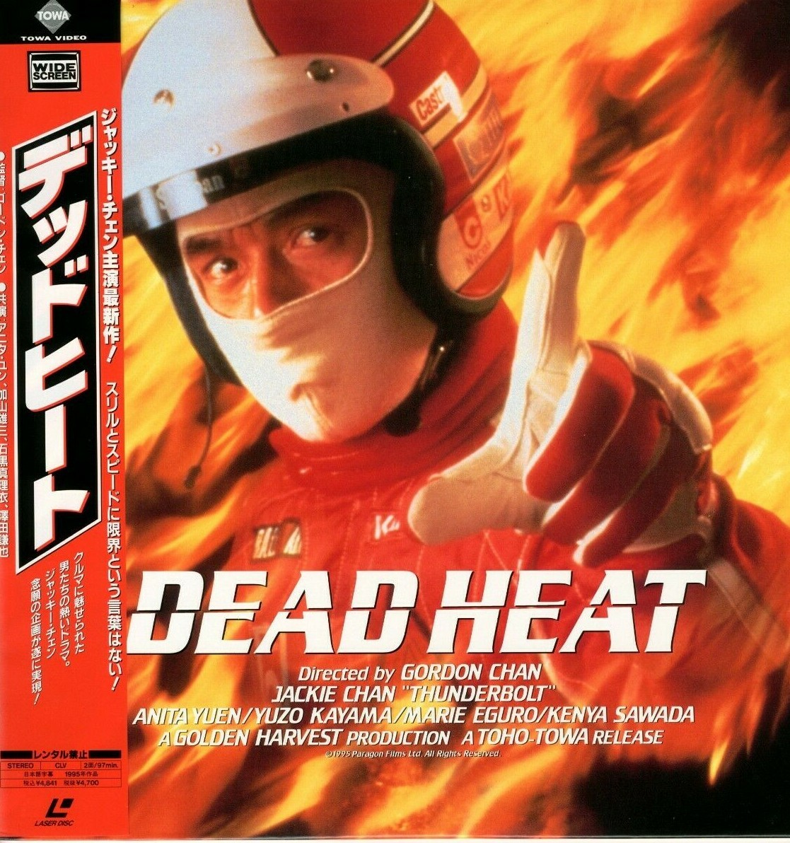 リバイアサン DVDレア 楽天市場】リバイアサン dvd（洋画｜DVD）：CD・DVDの通販