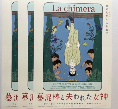 La chimera Japan mini poster, Chirashi, flyer Josh O'Connor