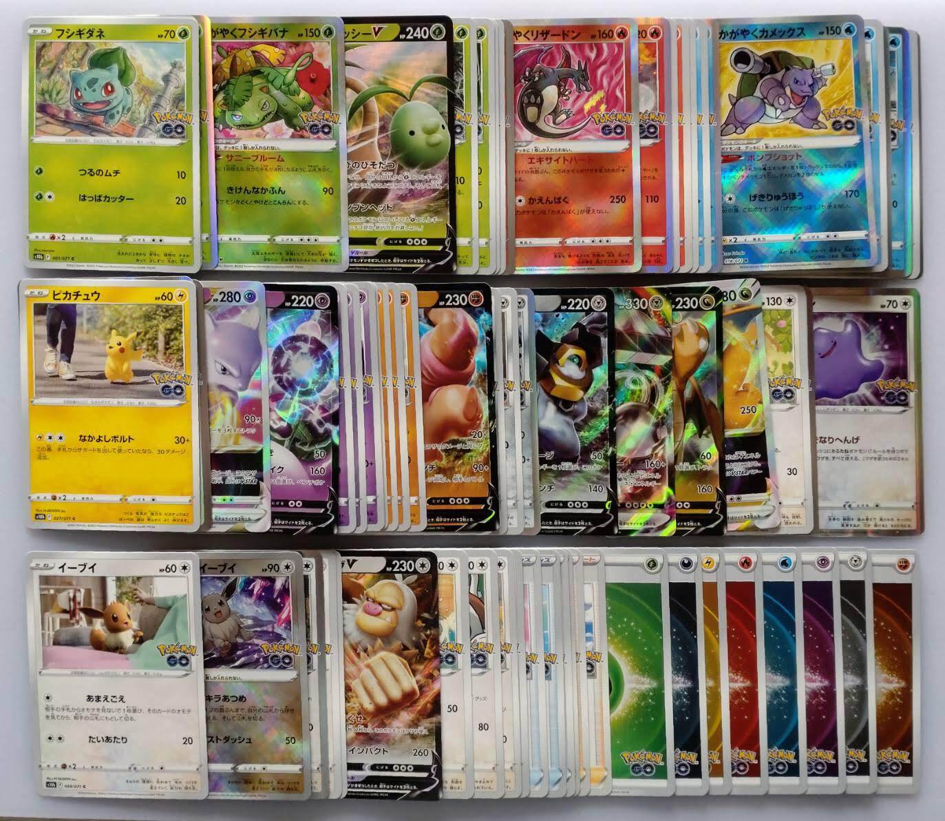 Pokemon Card Pokemon Go s10b complete Set from 1 to 71 + 8 Pokemon Card Pokemon Go s10b complete Set from 1 to 71 + 8