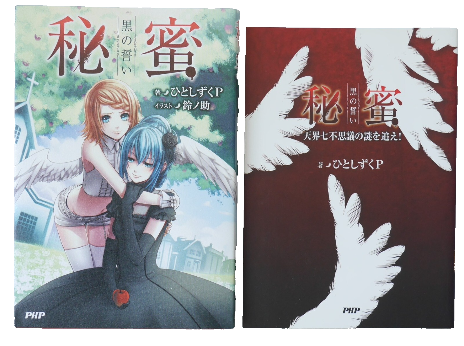 書籍のみ】sequence A VOCALOID BOOK 書籍のみ sequence A