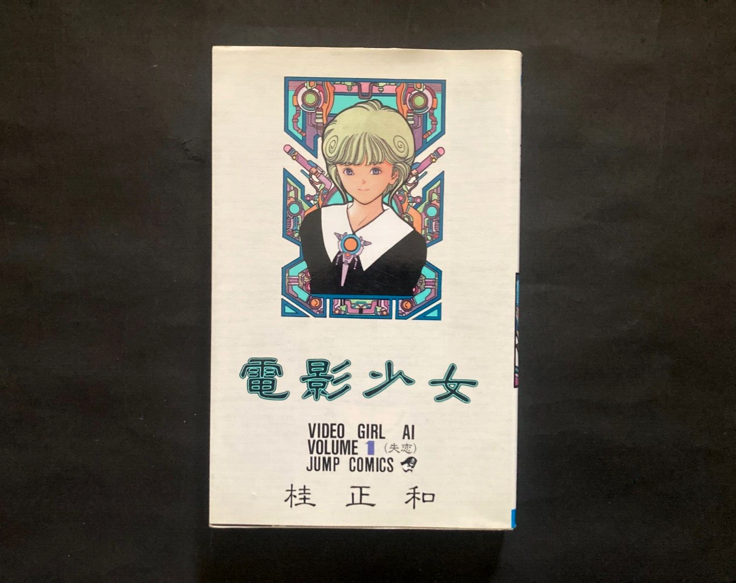 I”sBOX MASAKAZU KATSURA $_57.JPG?set_id=8800005007