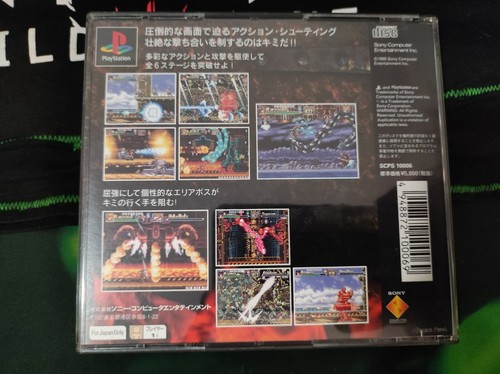 Gunners Heaven Sony PS PlayStation 1 PS1 from Japan retro