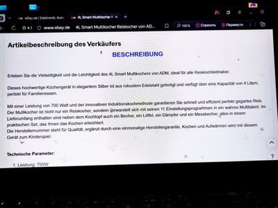Artikelfoto(s) von einem verifizierten Käufer