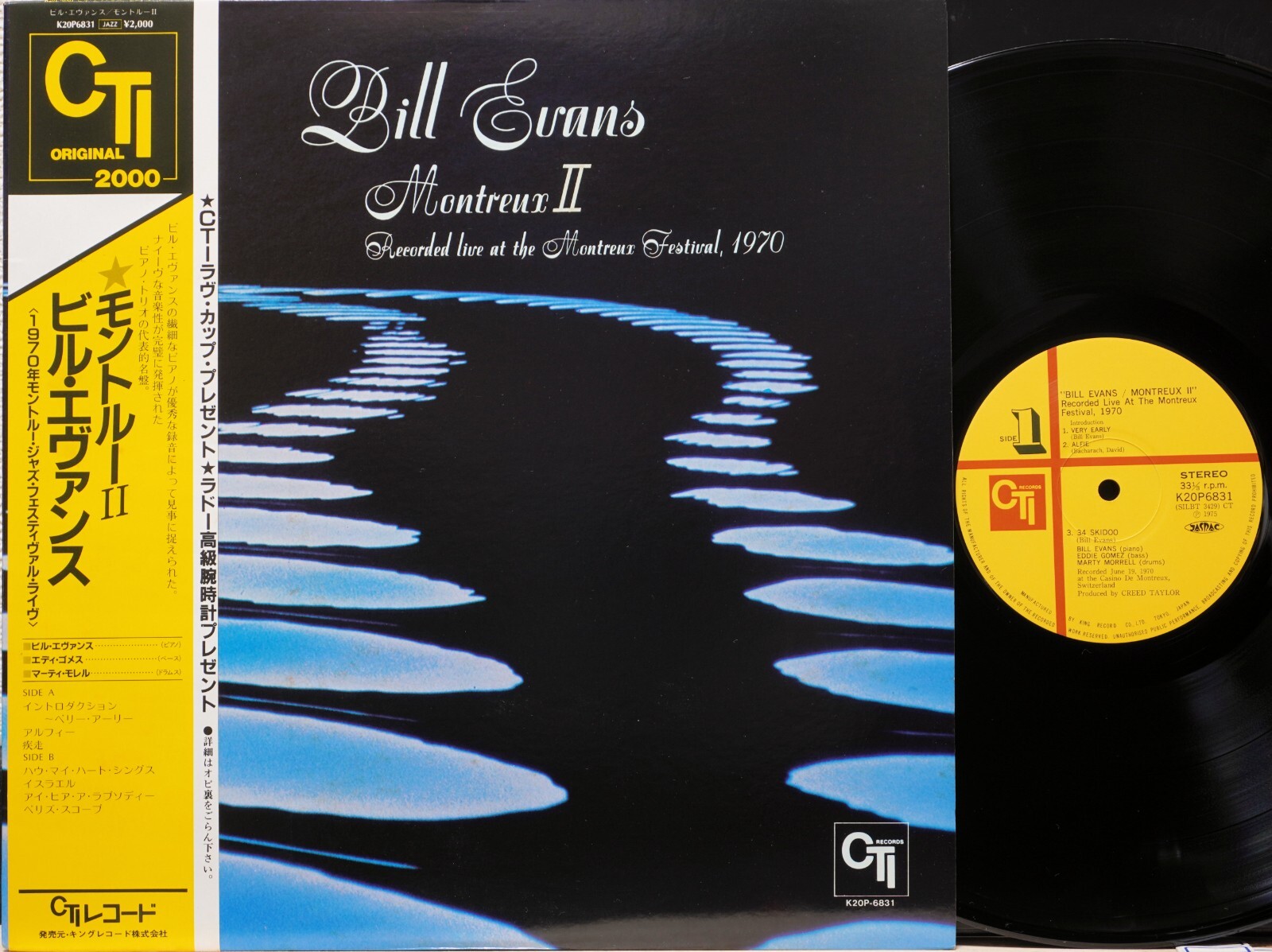 BILL EVANS / Montreux II CTI6004 レコード Bill Evans – Montreux II | Releases | Discogs