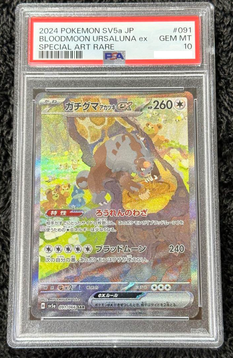 $_57.PNG?set_id=880000500F $_57.PNG?set_id=880000500F