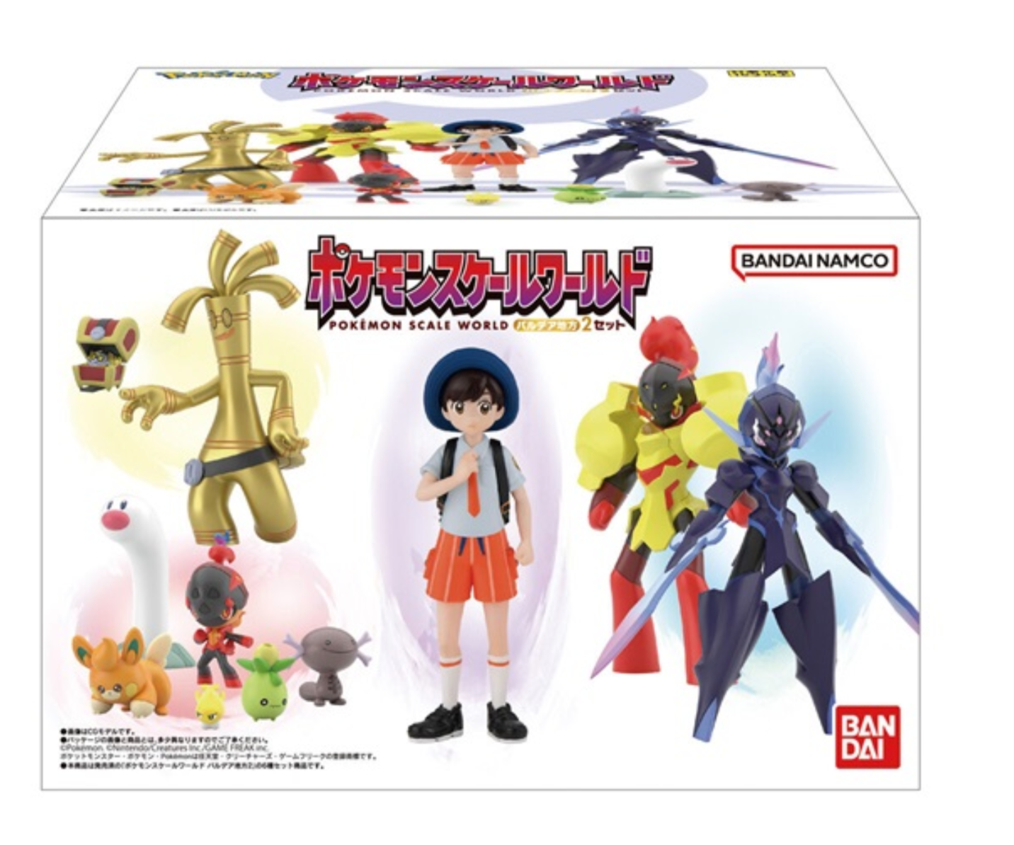 ポケモンスケールワールド　Baxcalibur フィギュアセット ポケモンスケールワールド Baxcalibur フィギュアセット