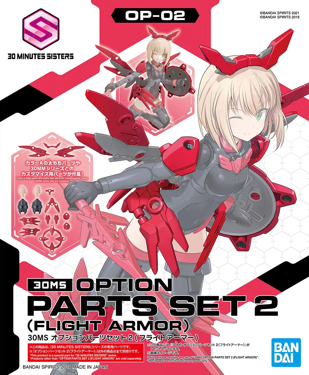 Bandai 30 Minutes Sisters 30MS OP-02 Option Parts Set 2 Flight