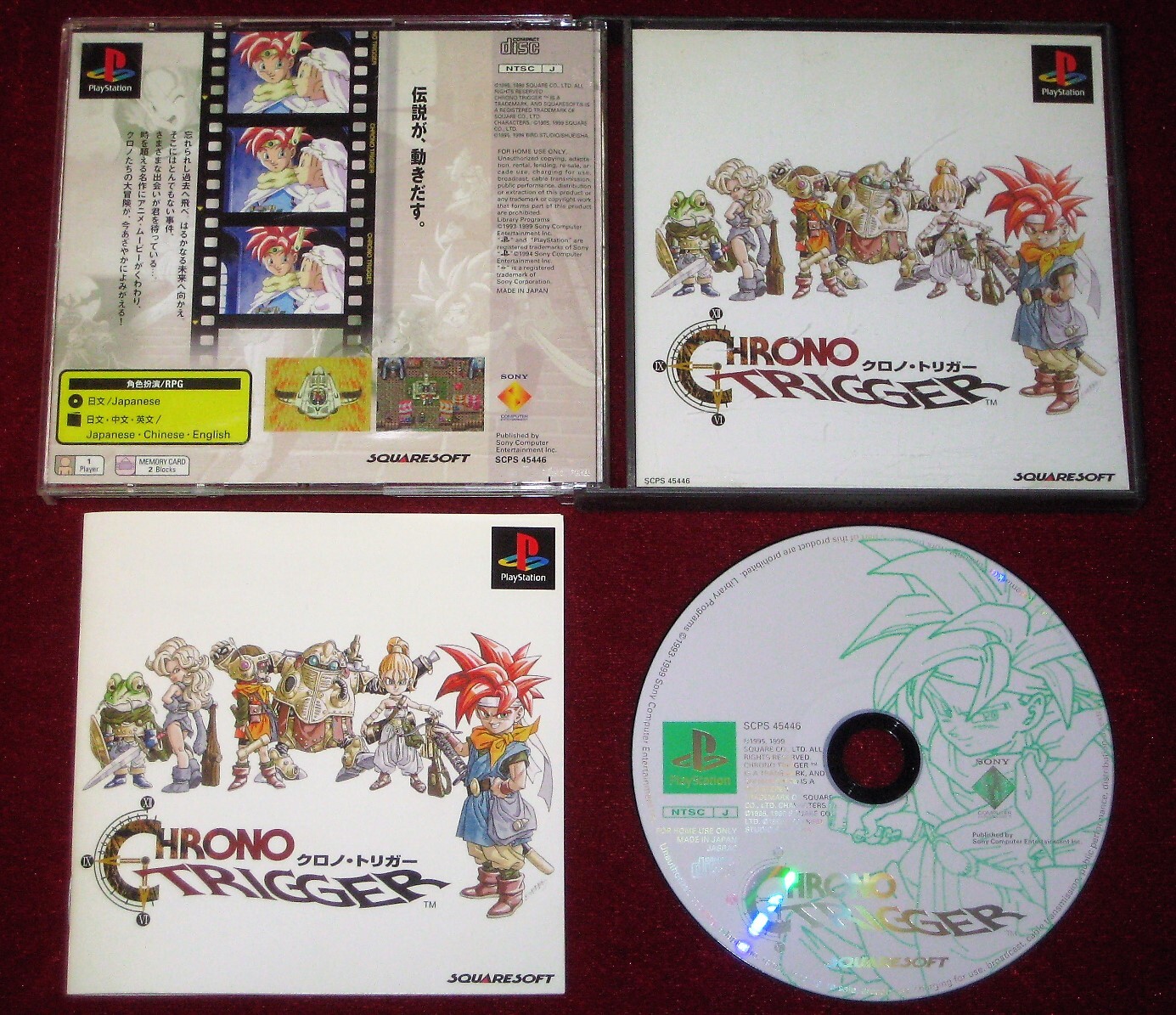 【日本語ラップ】【レコード】Syn Chrono Ized EP PUNPEE Syn Chrono Ized EP - PUNPEE / METEOR - メルカリ