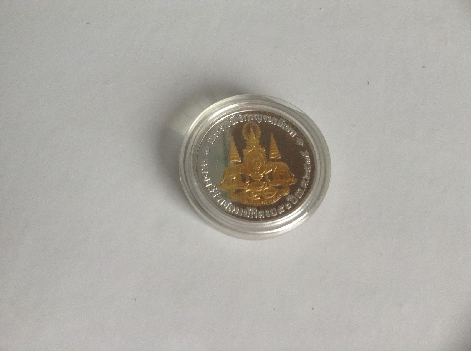 Thai Cameo Coin The Fiftieth Anniversary  (Golden Jubilee) Year 1996