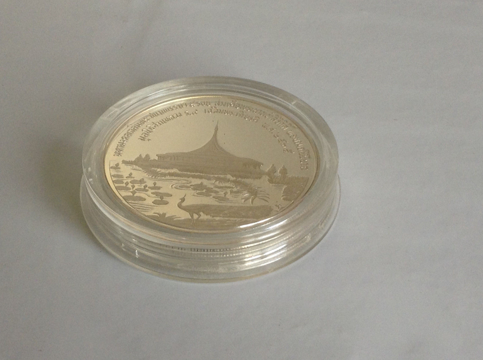 Thai Coin Front  King Bhumibol & Queen Sirikit Back Suan Luang Rama IX Park 1992