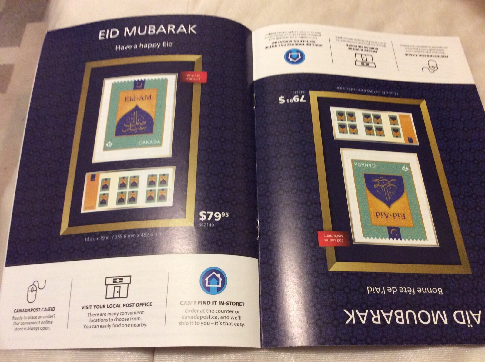 CANADA POST DETAILS STAMP BROCHURE May 2017 EID-AID MUSLIM FESTIVALS