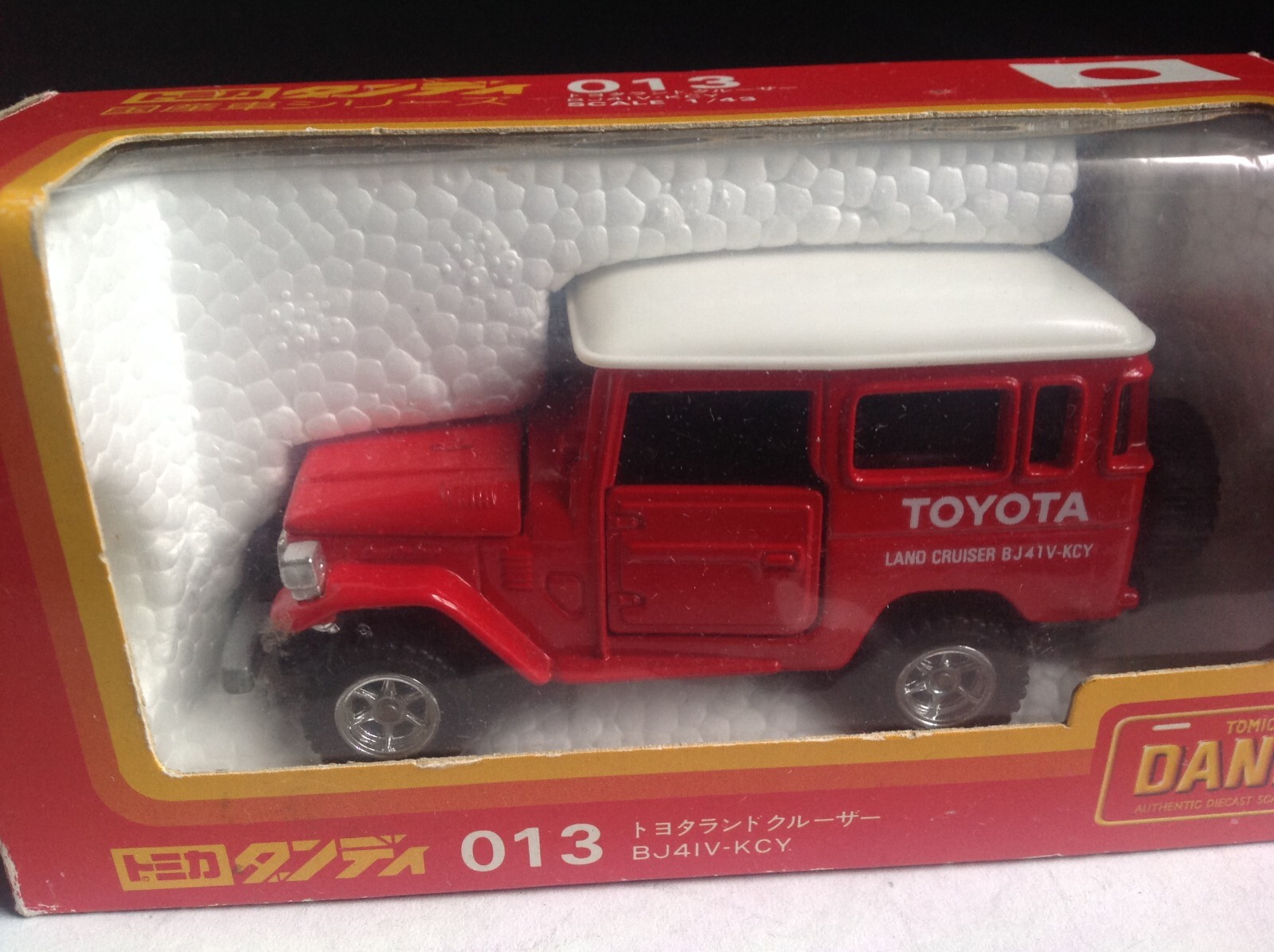 レア トミカダンディ 013 ランドクルーザー 40 1/43 BJ41V-KCY