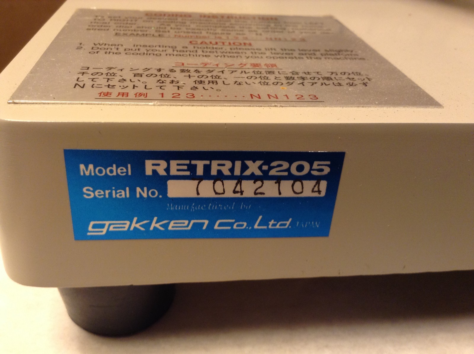 GAKKEN CO MODEL RETRIX-205 CODING MACHINE VERY GOOD CONDITION