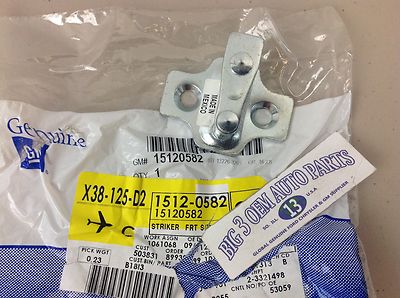 2003-2007 Chevrolet Silverado GMC Sierra Front Door latch