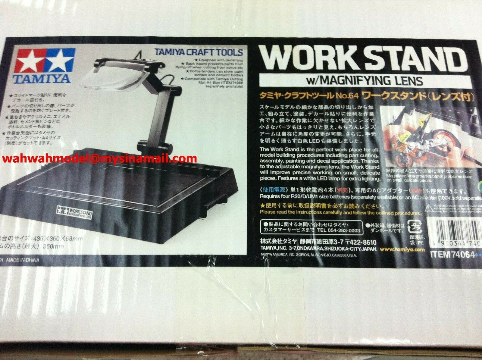 GOATさま Tamiya 74064 Work Station with Magnifying Lens / Tamiya USA